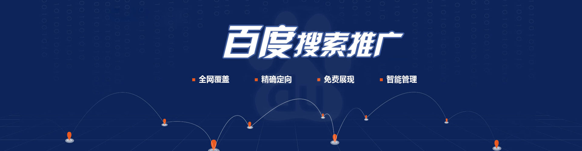 西岗百度充值返点