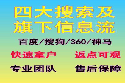 百度推广代运营公司助力企业快速占领市场