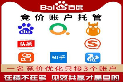 竞价推广策略大揭秘：某知名餐饮品牌的营销奇迹