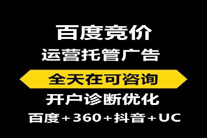 案例剖析：百度推广开户全流程详解